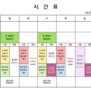 제이위드학원 이미지