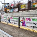 거원태권도장 이미지