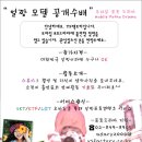 모바일스토리 이미지