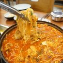 더하고 부대찌개 가경점