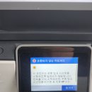 출장작업 - HP9018 카트리지 인식불량 및 펌웨어 초기화작업 이미지