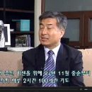 복음을 전하는 사람들--21편 직장인 성경공부모임 대표 최봉오 전도사 이미지