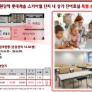 원당역편의점 이미지