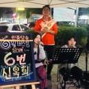 버스킹