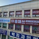 홍수학전문학원 - 전주시 완산구 화산천변7길 11 | 홍수학전문학원