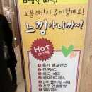 노블리안