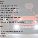 신광정비공업사 이미지