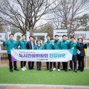 어린이교통공원 이미지