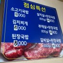 소주행 이미지