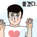 짱스키친 네이버블로그