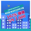 두진부동산공인중개사사무소