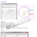 hyperMILL [2D 윤곽가공] 이미지