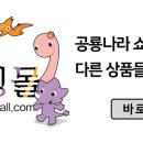 금순농장 이미지