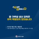 감산축산 이미지