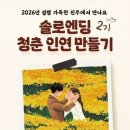 더설레임
