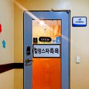 전하낚시 | 제주 족욕카페 체험 제주공항 근처 힐링스파족욕