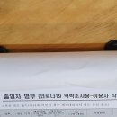 명태촌 낙지세상 이미지