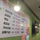 벚꽃길삼겹살 이미지