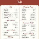 예쁜머리 이미지