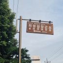 최정걸 장군묘 이미지