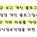 경성주막1929 (산남점) 이미지
