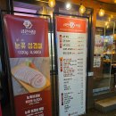 찬스 육회 | [시흥사거리] 시흥사거리 맛집 금천식당, 시흥사거리 고기맛집 강추! 연말 모임추천, 언니찬스 솔직후기