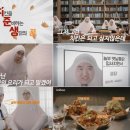 놀부치킨