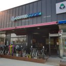 커피쿡 문산선유점 | 파주 문산 분위기 좋은 카페 커피쿡