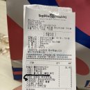배스킨라빈스송도 - 연수구 앵고개로 94 | 배스킨라빈스송도