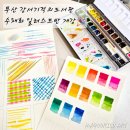 양금동 평생학습교실 | 부산 성인 수채화 교실, 강서기적의도서관 수채화 일러스트 입문반 개강