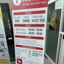 계남다목적체육관 이미지