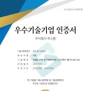주식회사 본팜 네이버블로그