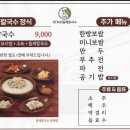 도화리경로당 이미지