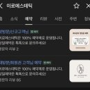 이로에스테틱