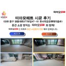 영종대로277번길 이미지