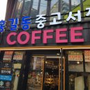 종로서점