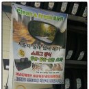 타이어명품관 이미지