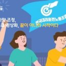 [입장문] 청방 충전금 하향 조정, 핸들포유 수수료 정상화, 끝이 아니라 시작이다 이미지