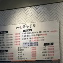 최가네 한우곱창 이미지