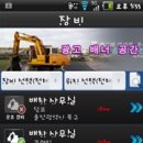 (주)청우건설 이미지