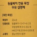 신대진목장 이미지