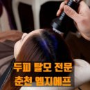 춘천시민건강증진센터 이미지