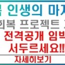 인천도시가스 - 지금부터 향후 10일간 주가 예측 입니다. 이미지