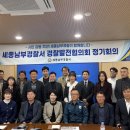 세종남부경찰서 이미지