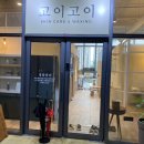 정담뷰티