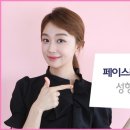 애니페이스