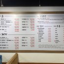오백년정육식당 네이버블로그