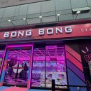 스타멀티게임장 이미지