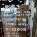 H 복싱짐 이미지