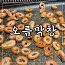 덕신막창 이미지